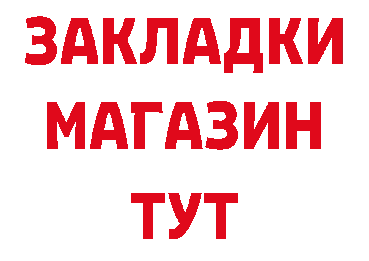 Бошки Шишки AK-47 зеркало мориарти ОМГ ОМГ Лакинск